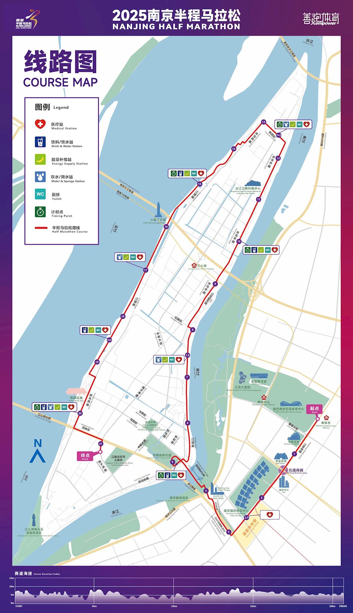 Nanjing Half Marathon 路线图