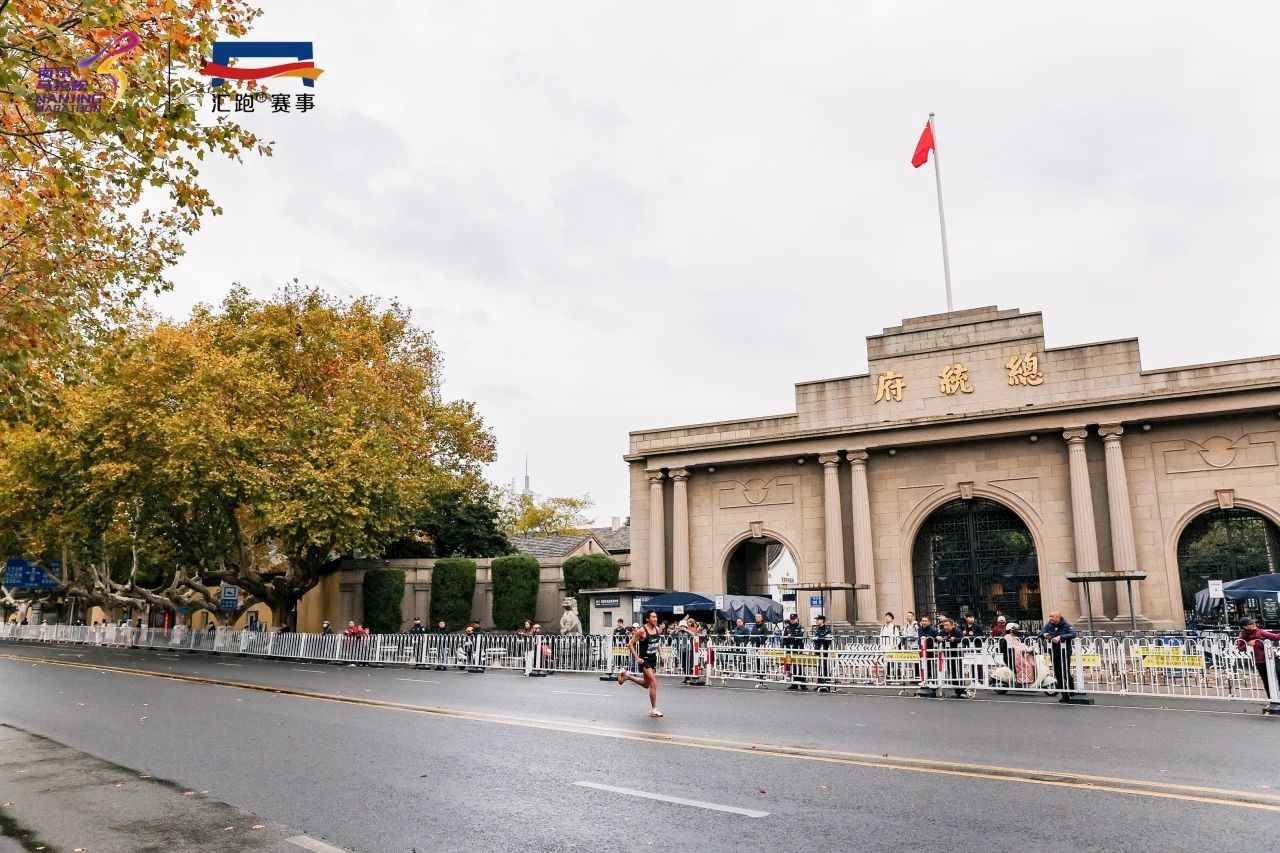 nanjing marathon