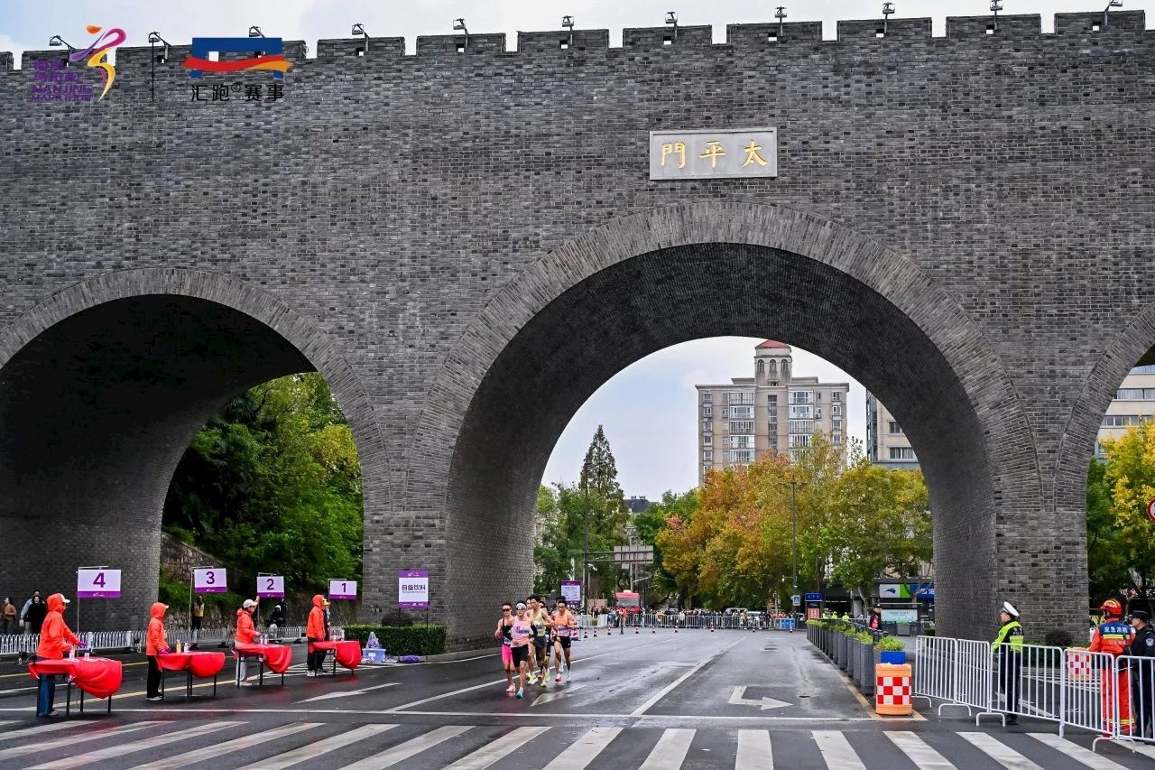 nanjing marathon