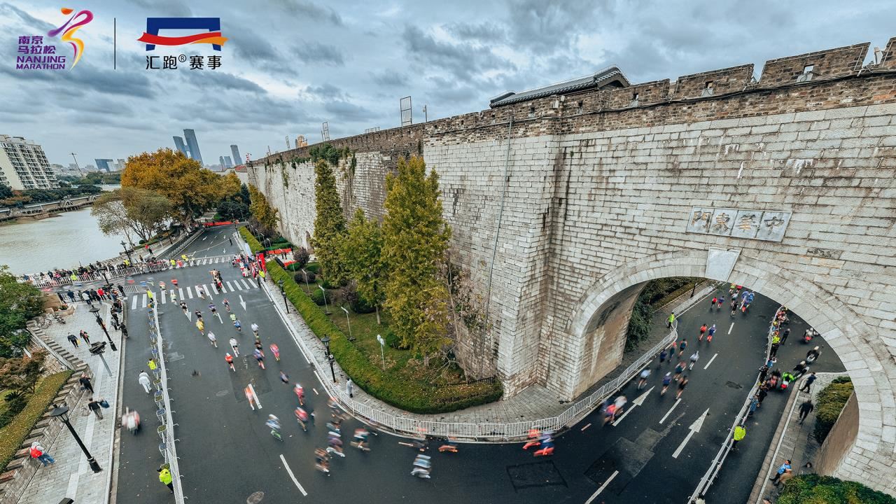 nanjing marathon