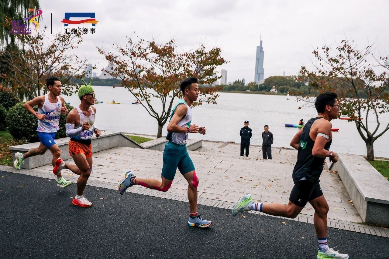 nanjing marathon
