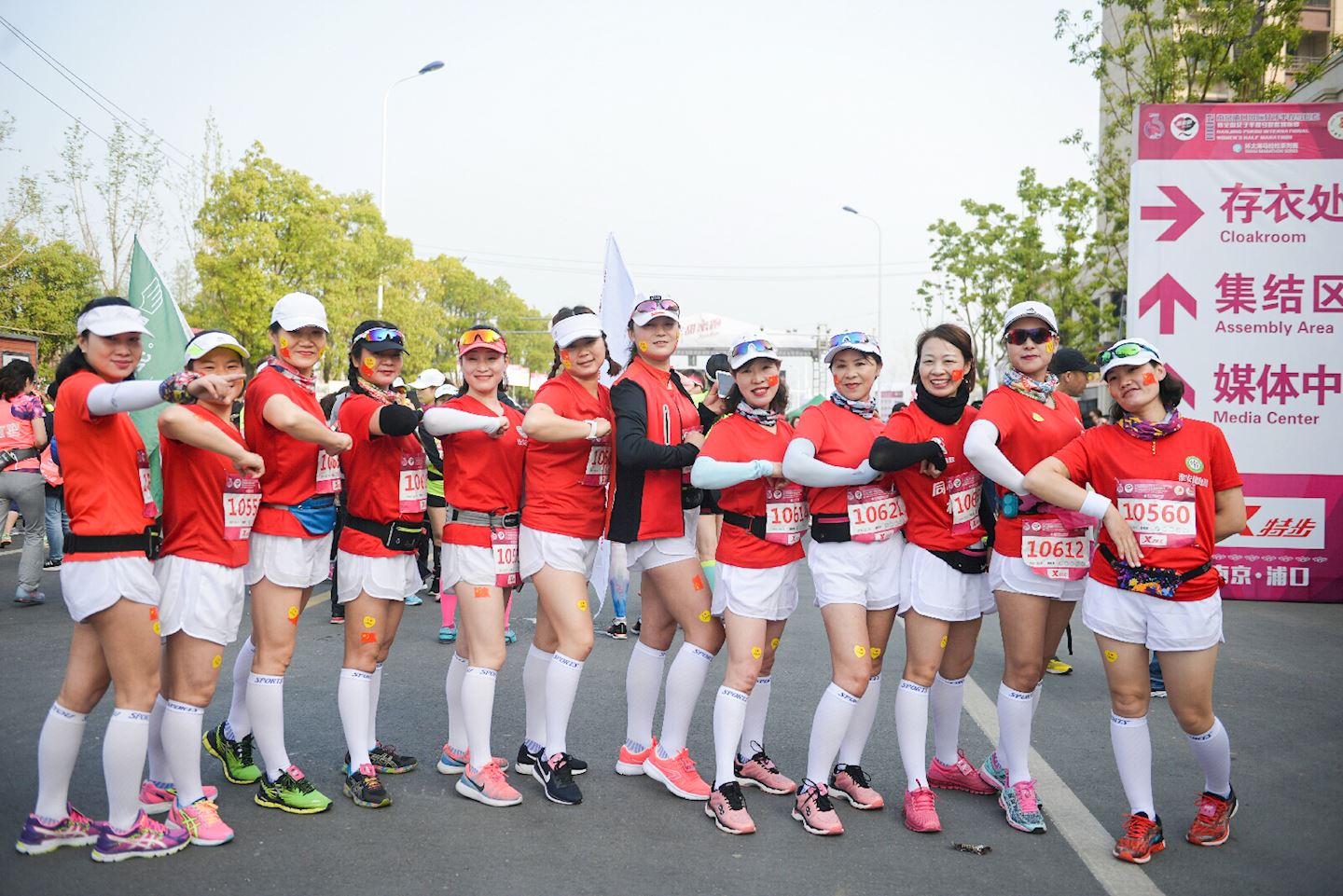 nanjing pukou womens half marathon