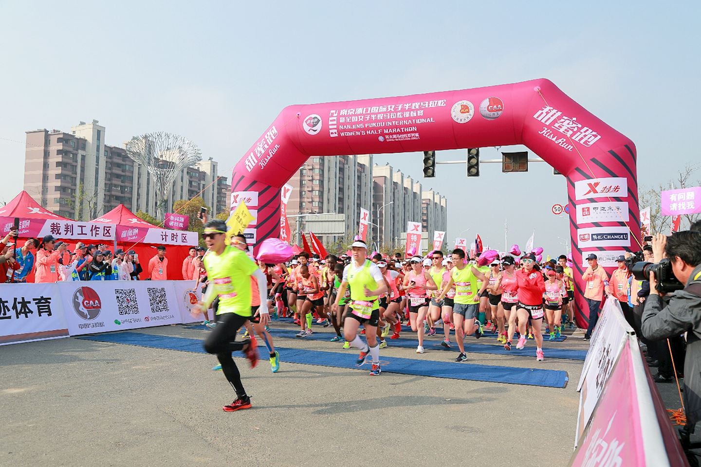 nanjing pukou womens half marathon