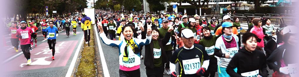 nara marathon