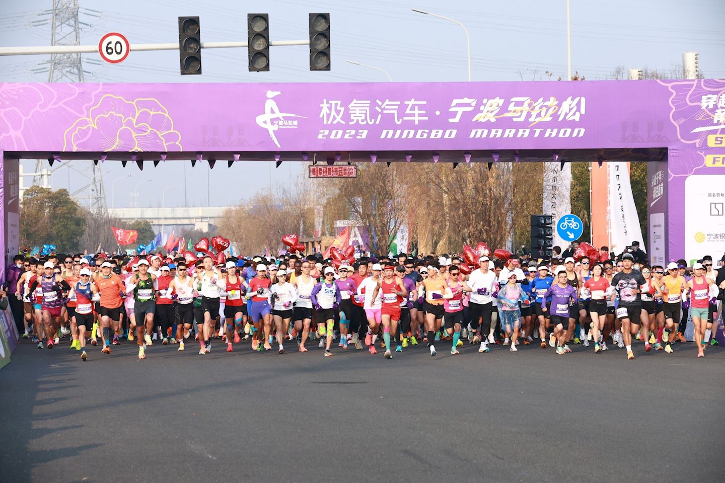 ningbo marathon