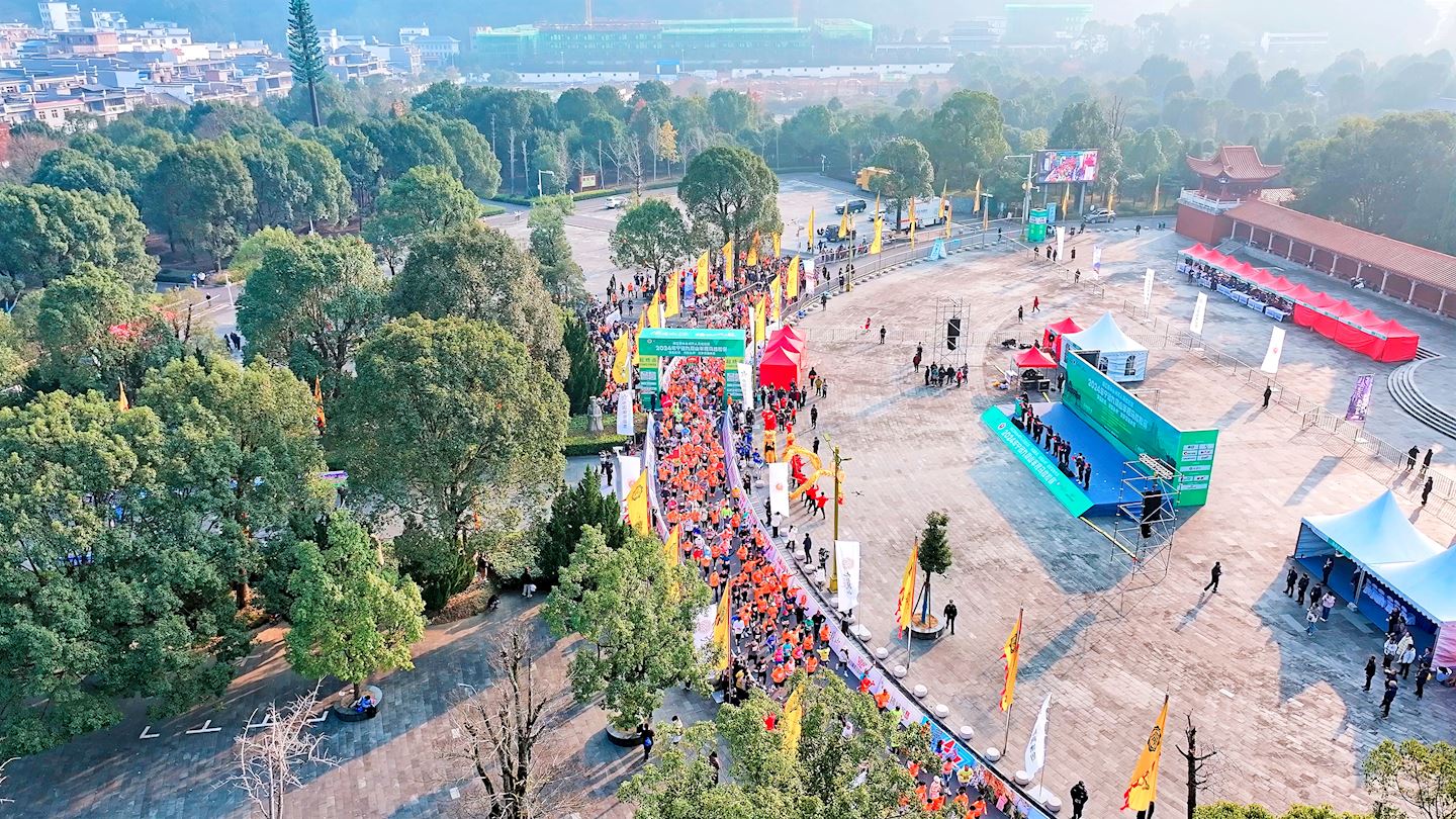 ningyuan jiuyi mountain marathon
