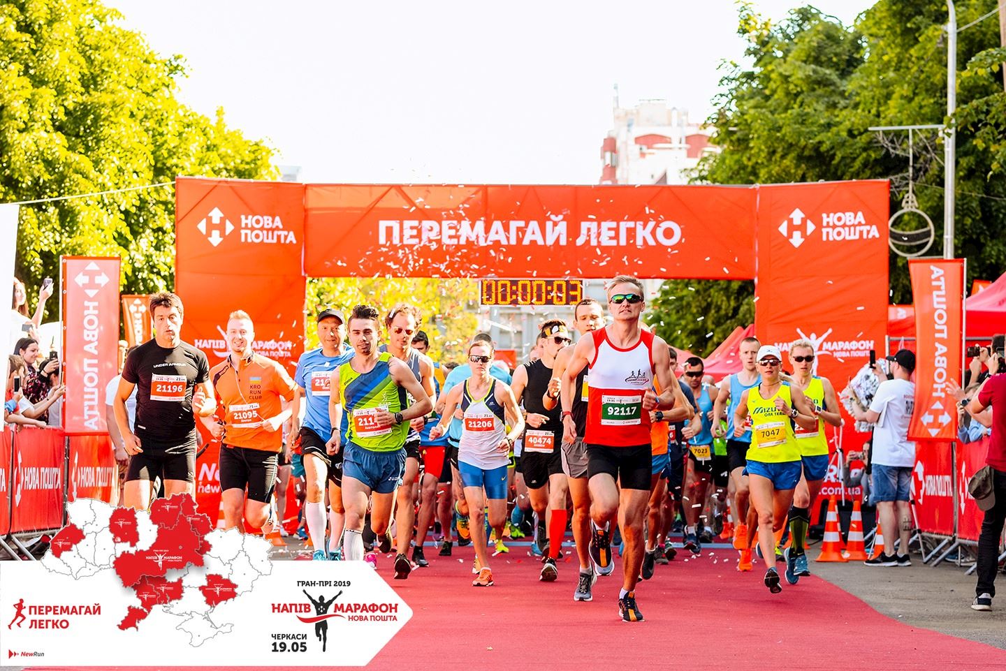 nova poshta halfmarathon cherkasy