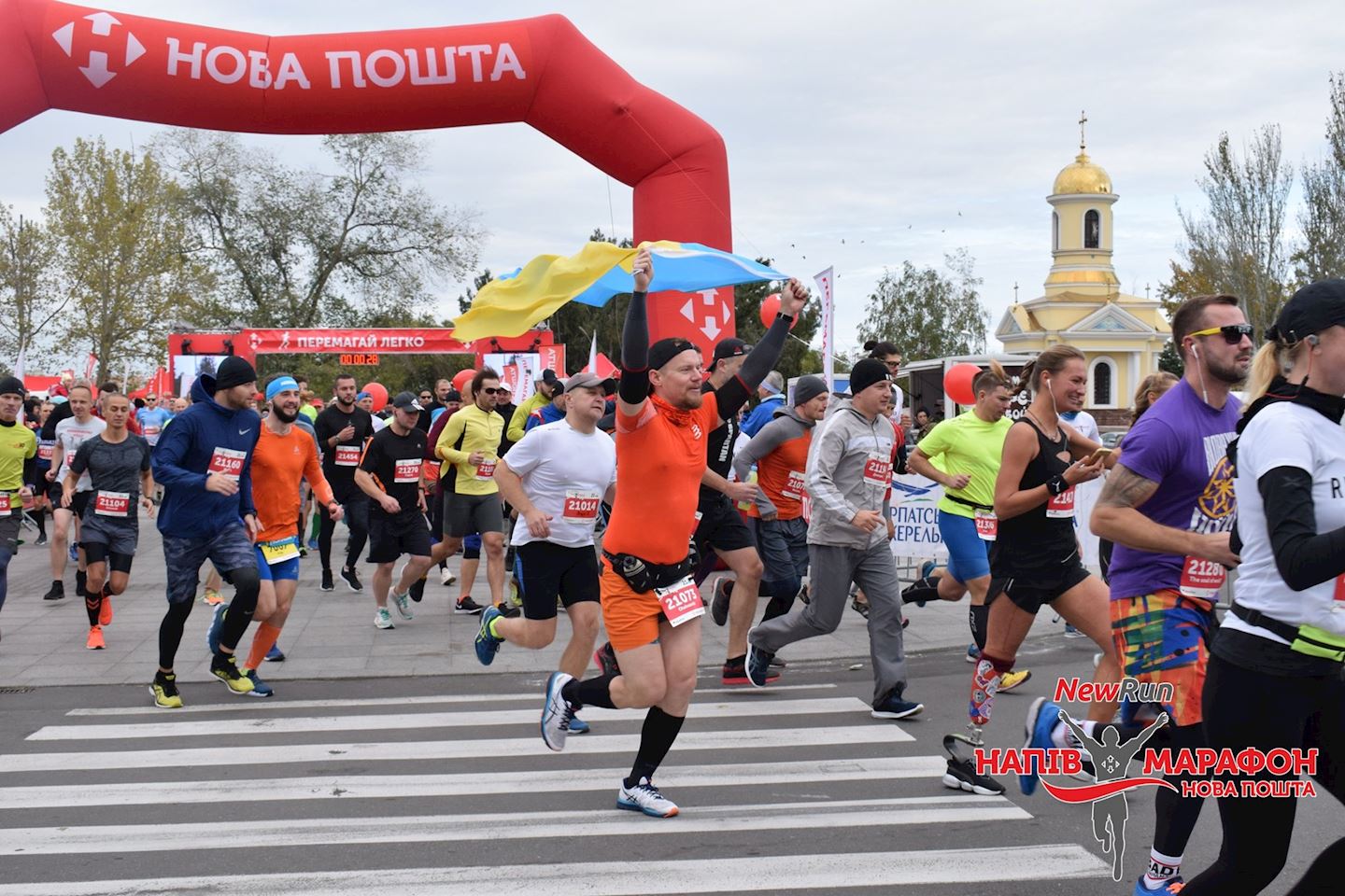 nova poshta halfmarathon nikolaev