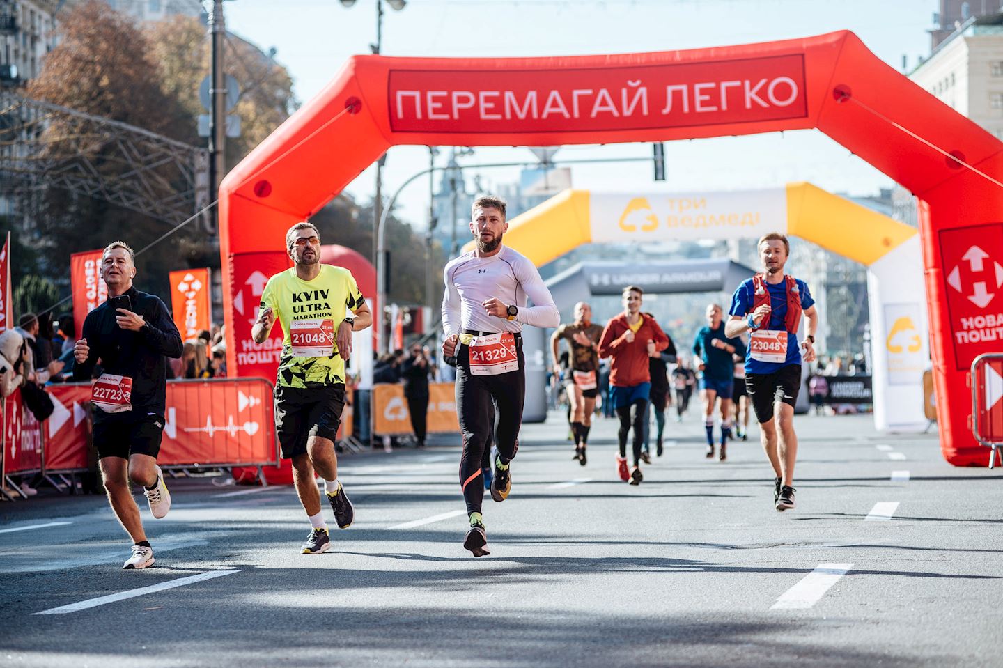 nova poshta kiev marathon