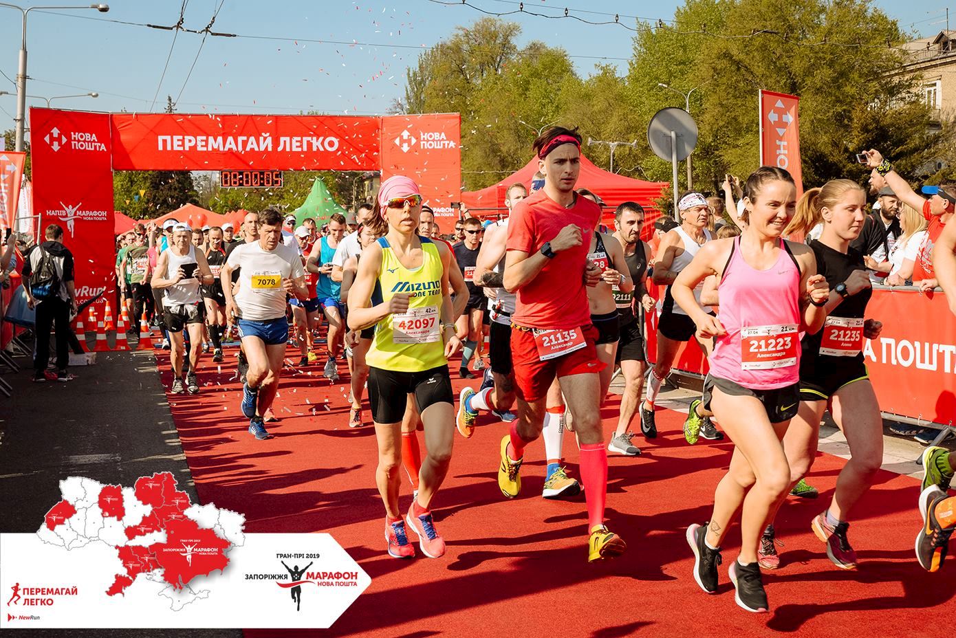 nova poshta marathon zaporizhzhia