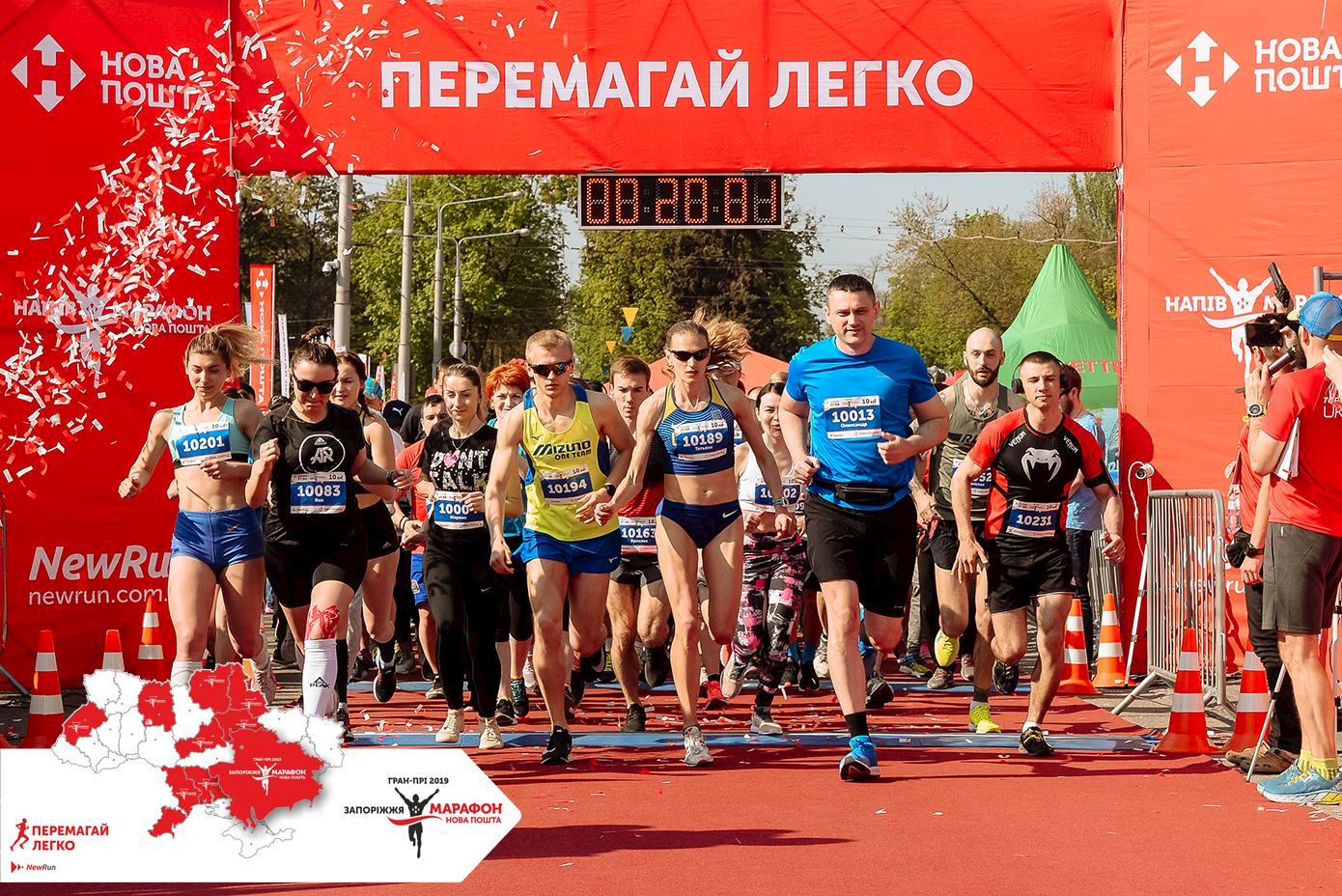 nova poshta marathon zaporizhzhia