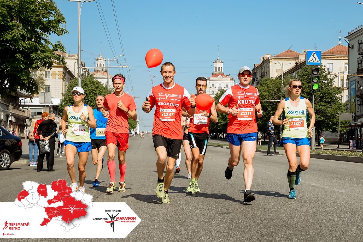 nova poshta marathon zaporizhzhia