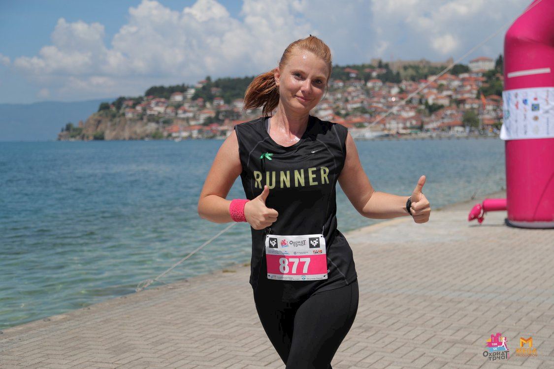 ohrid trcat