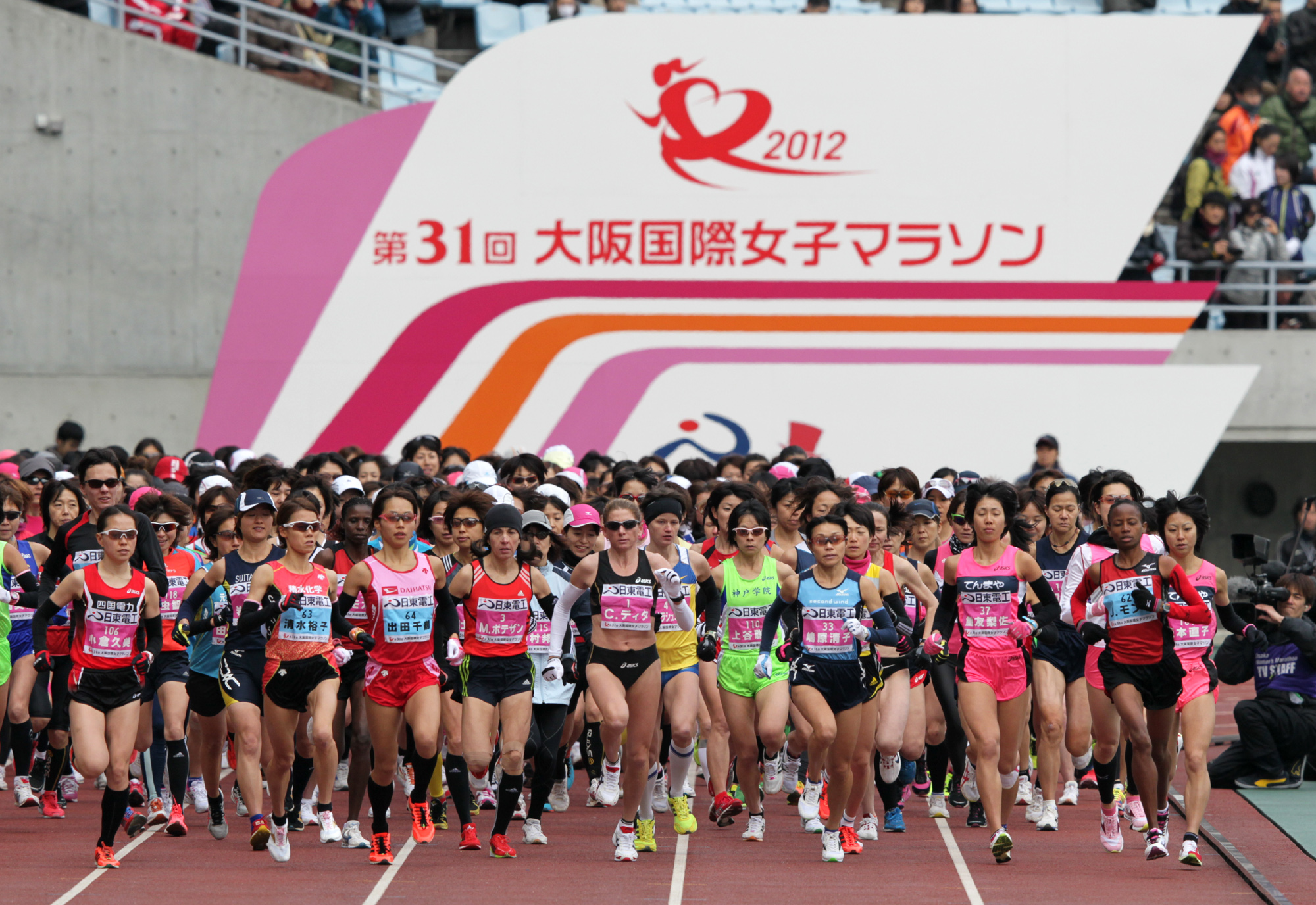 osaka women s marathon