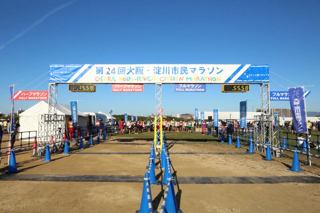 osaka yodo river citizens marathon