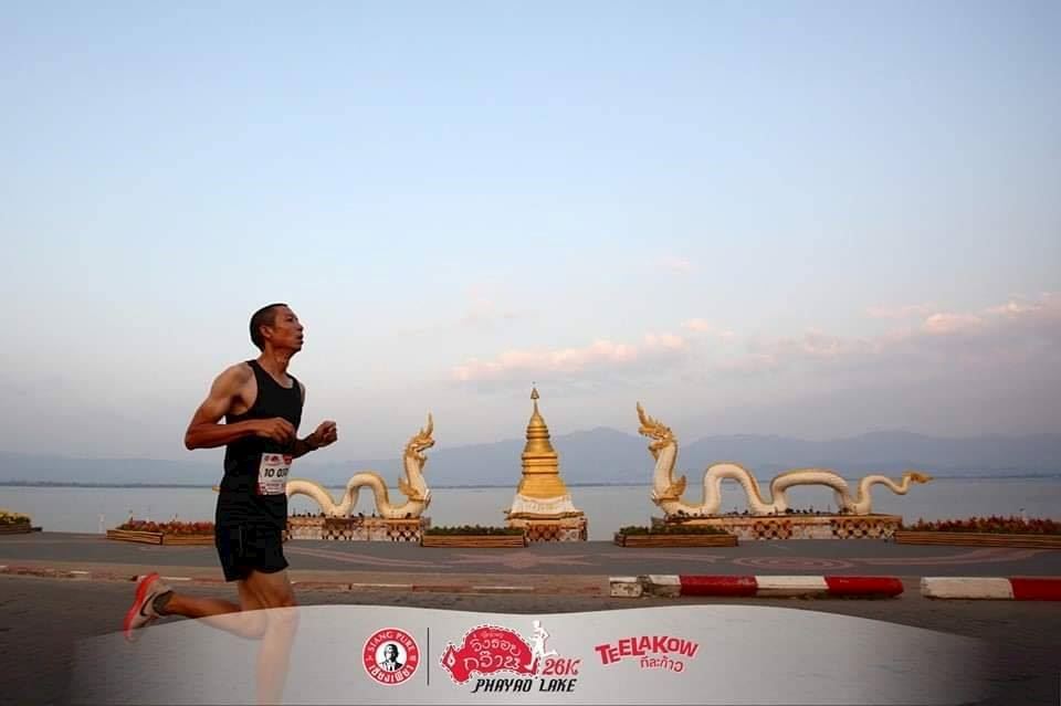 phayao lake race