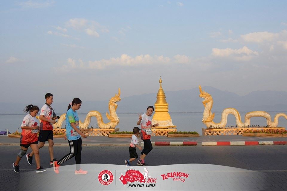 phayao lake race