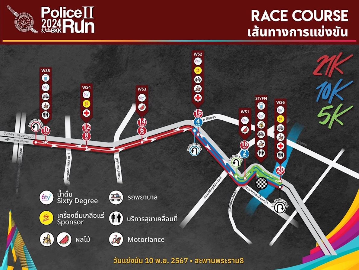 Police Run Bangkok Route Map