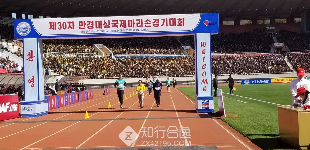 pyongyang marathon