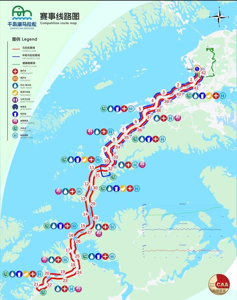 Qiandao Lake Marathon (Thousand Lake Marathon) Mappa del percorso