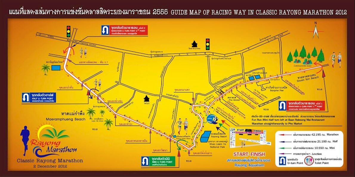 Rayong Marathon MAPA DEL RECORRIDO DE