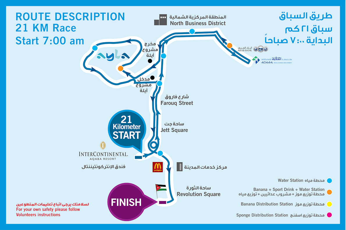 Ayla Red Sea Half Marathon Route Map