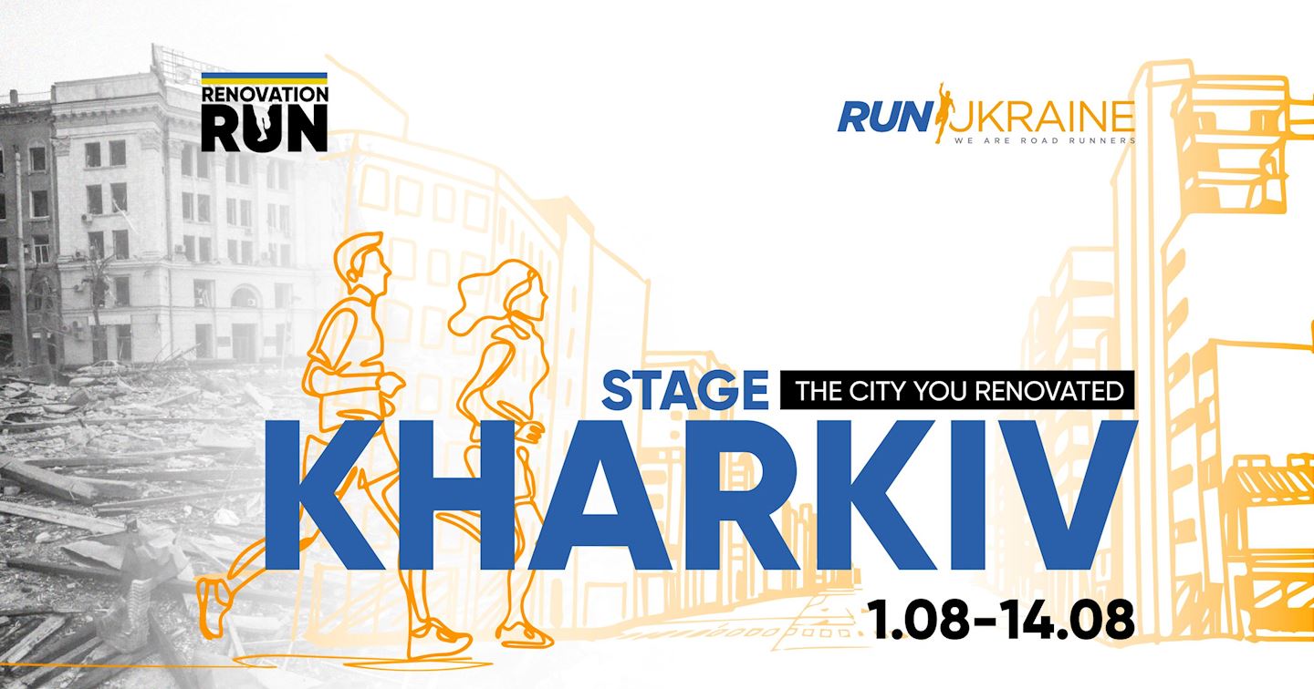 renovation run online stage kharkiv