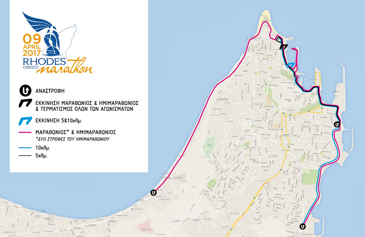 Roads to Rhodes Marathon, Apr 29 2018 World's Marathons