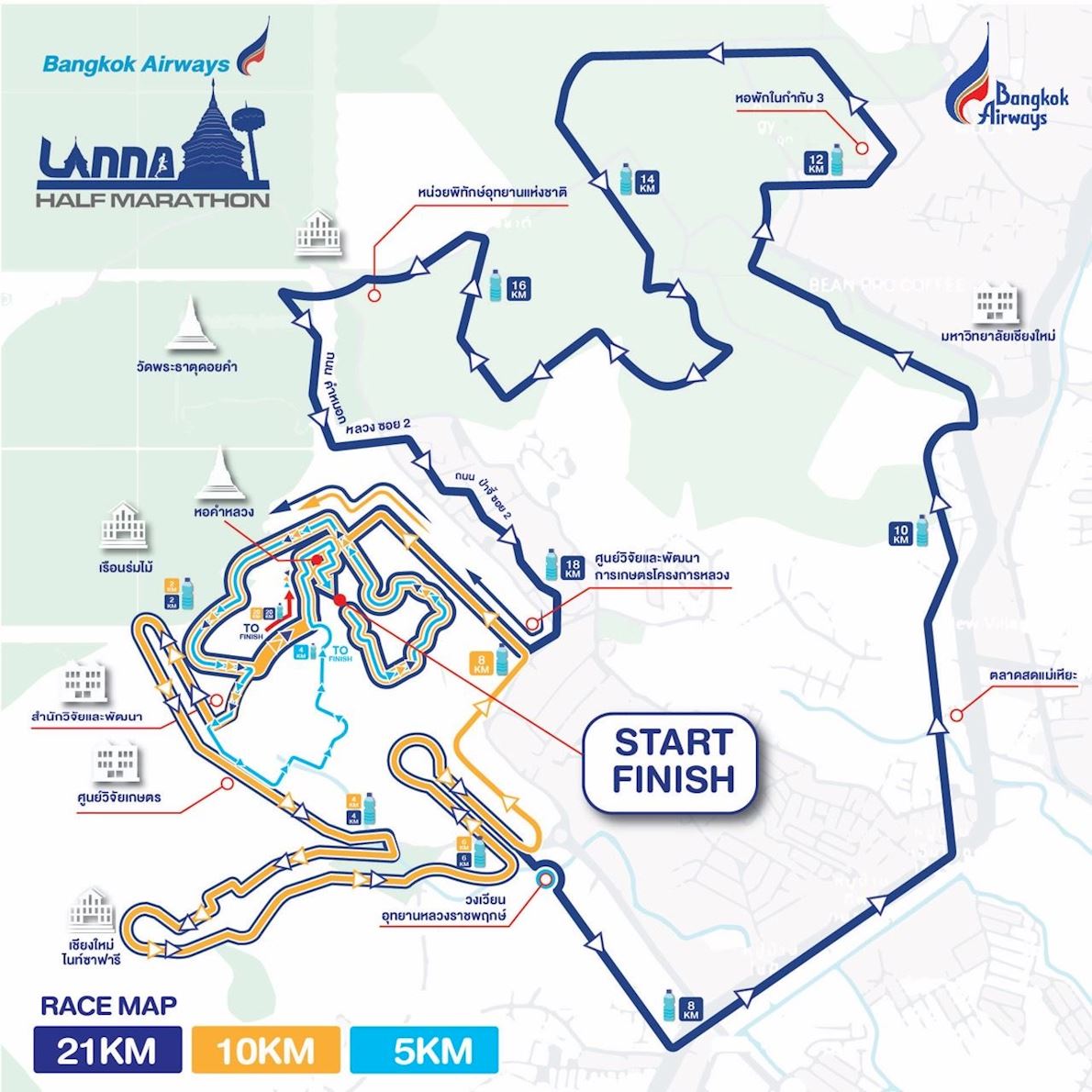 Bangkok Airways Run Lanna Half Marathon Chiangmai MAPA DEL RECORRIDO DE