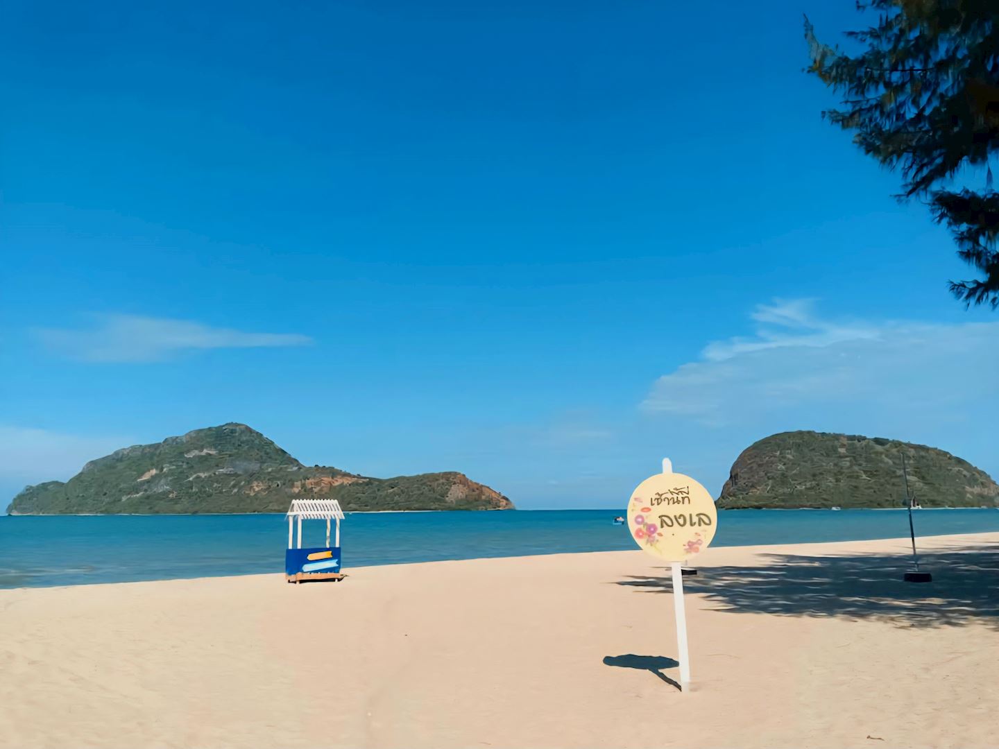 sam roi yot run fun fest