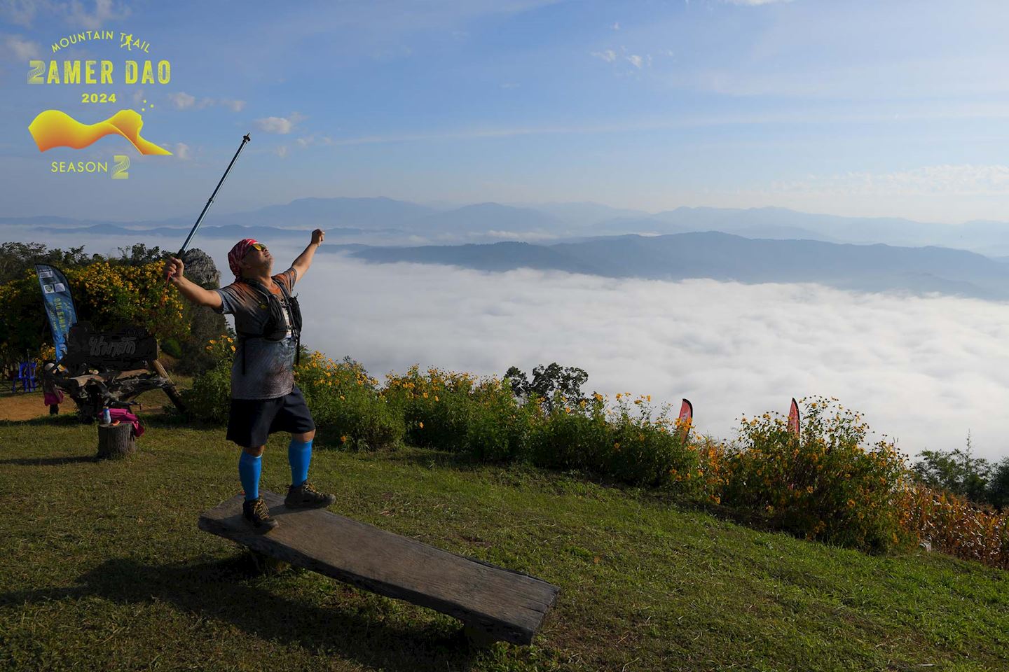 samer dao mountain trail