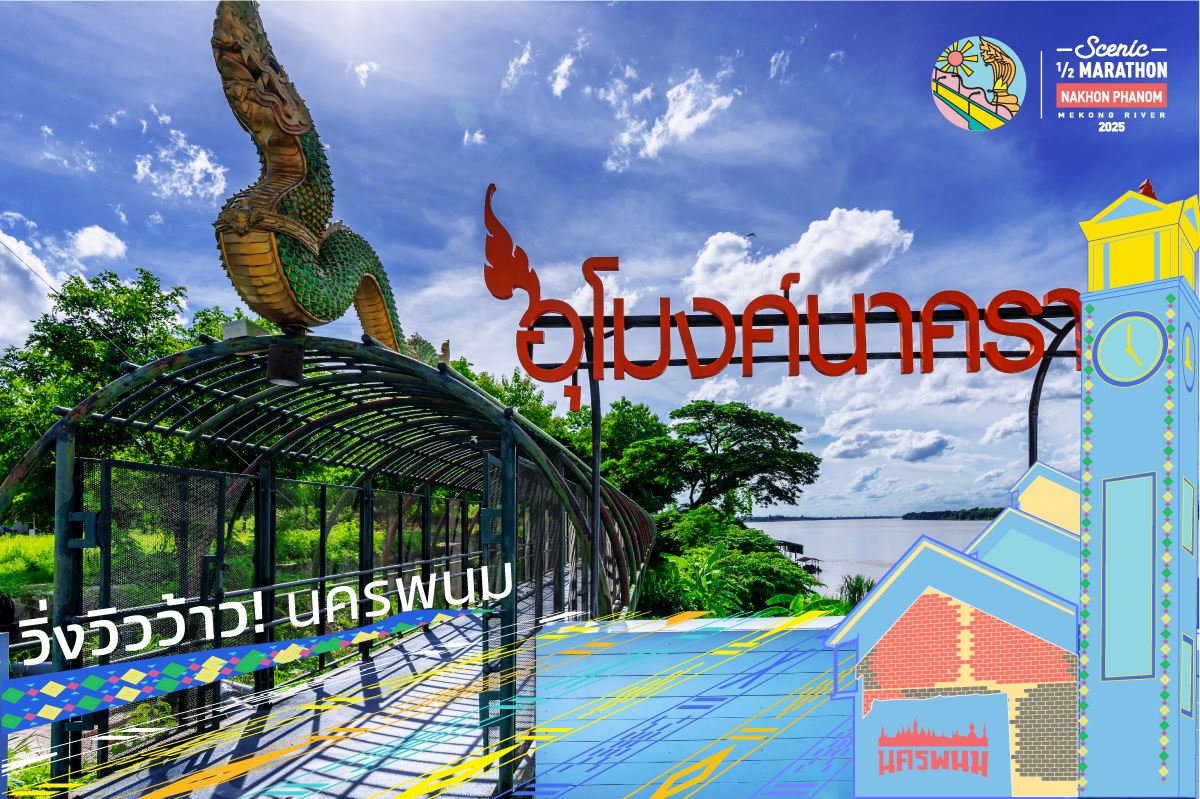 scenic half marathon nakhon phanom