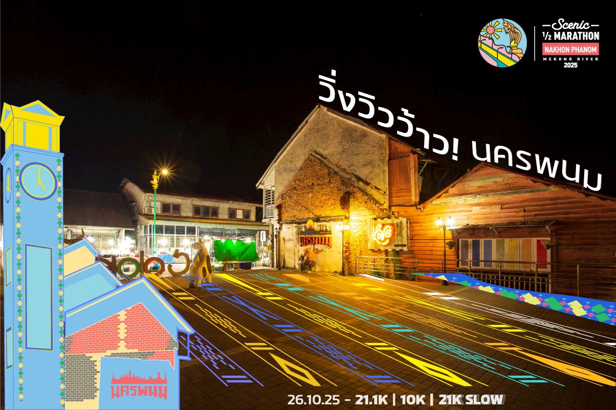 scenic half marathon nakhon phanom