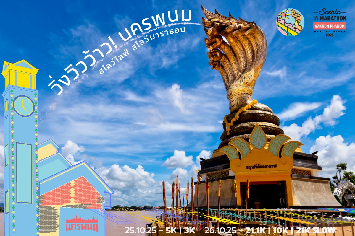 scenic half marathon nakhon phanom