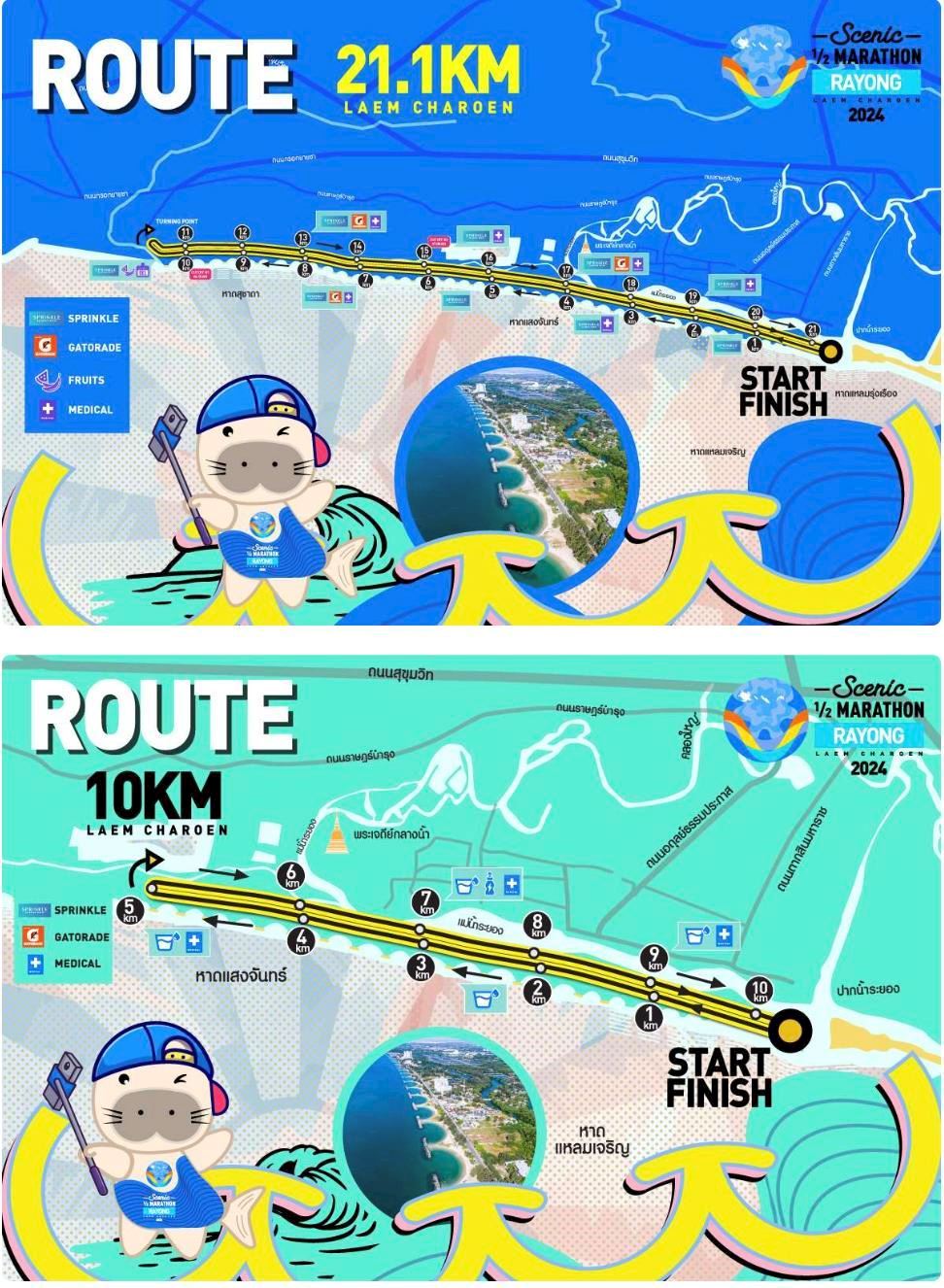 Scenic Half Marathon Rayong MAPA DEL RECORRIDO DE