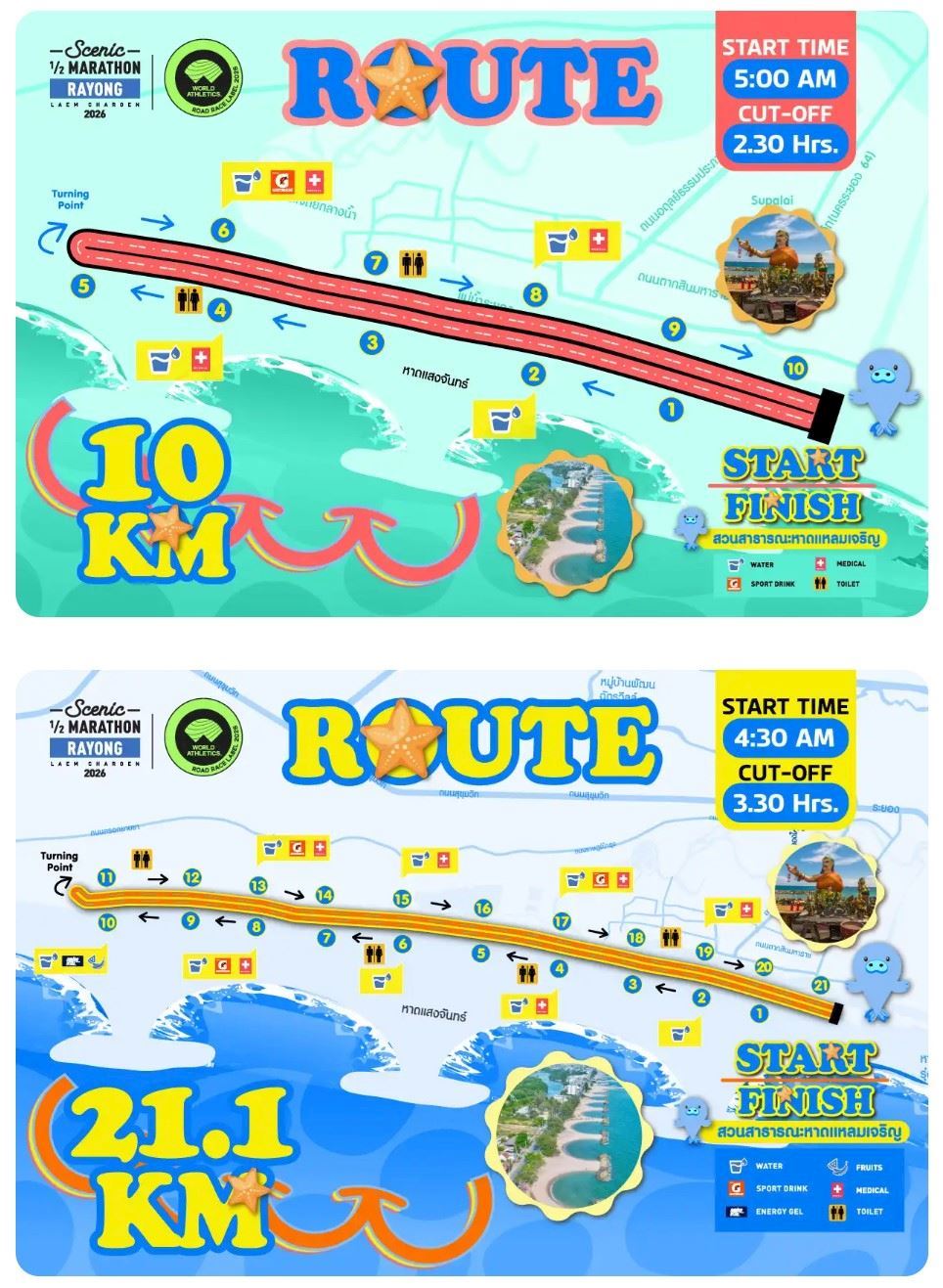 Scenic Half Marathon Rayong 路线图