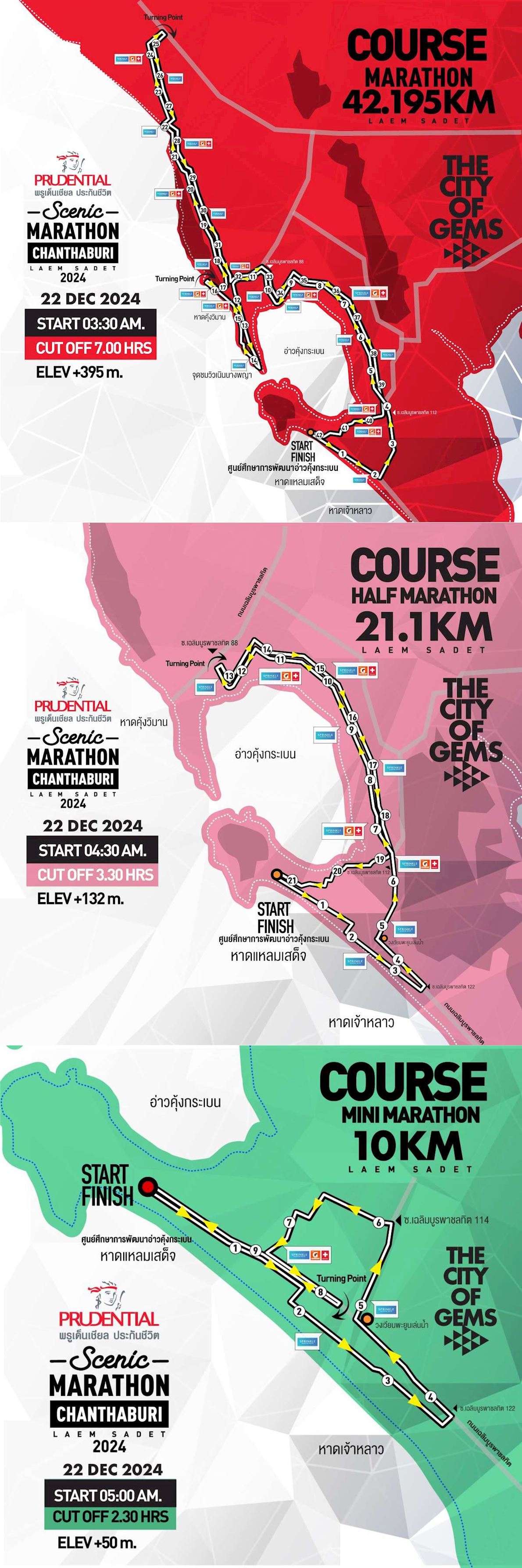 Scenic Marathon Chanthaburi 路线图