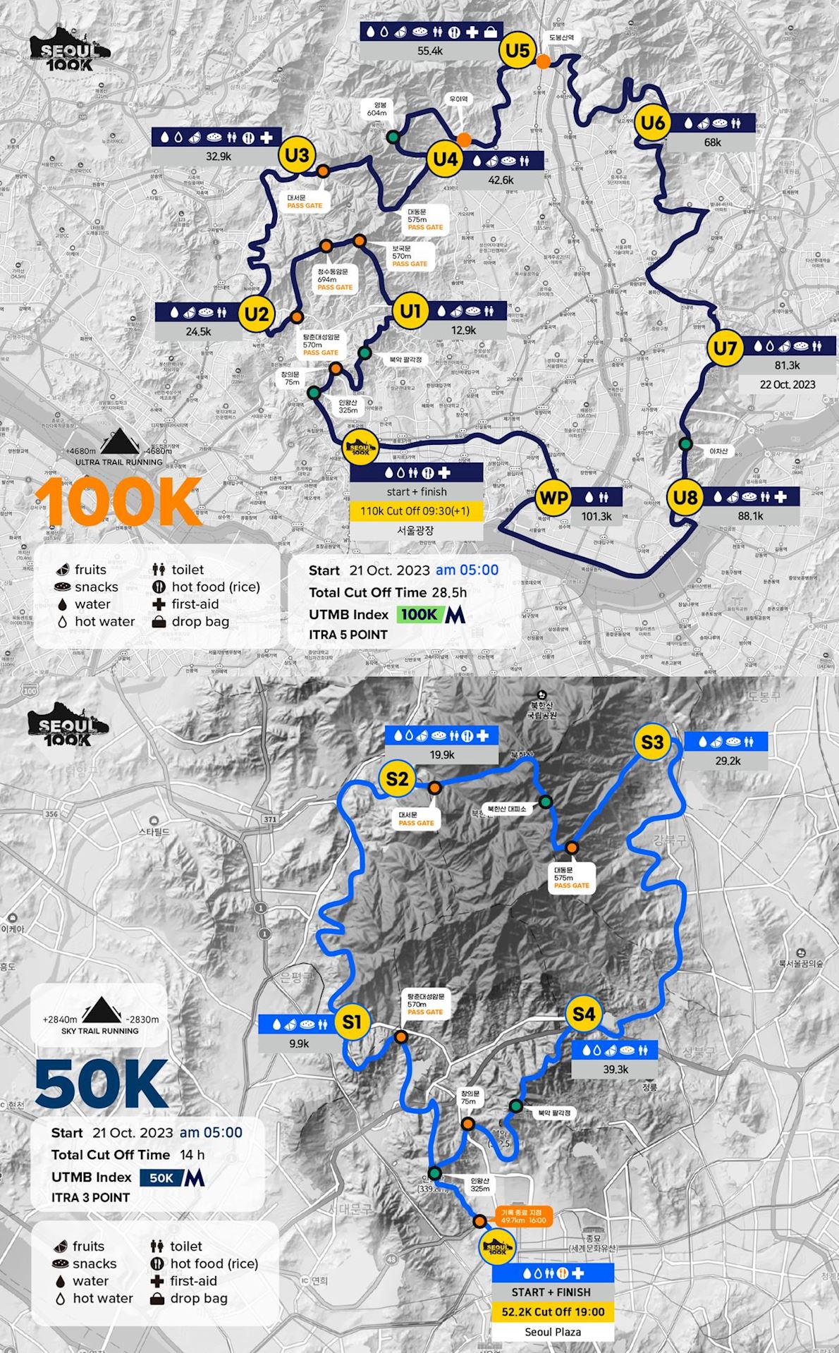 Seoul 100K Mappa del percorso