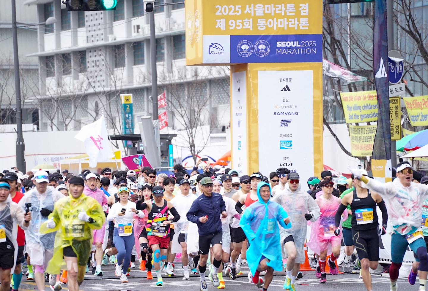 seoul marathon