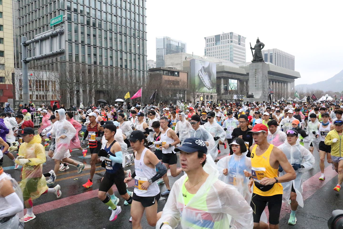 seoul marathon
