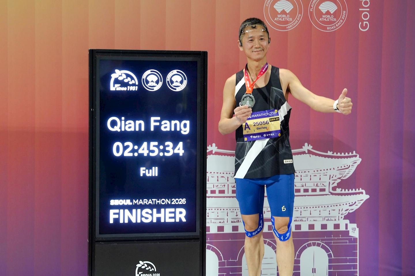 seoul marathon