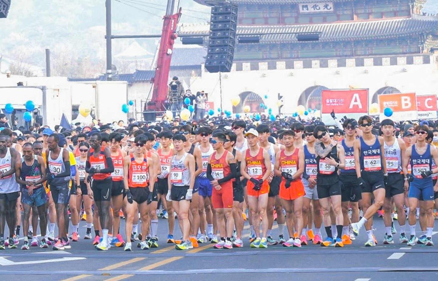 seoul marathon