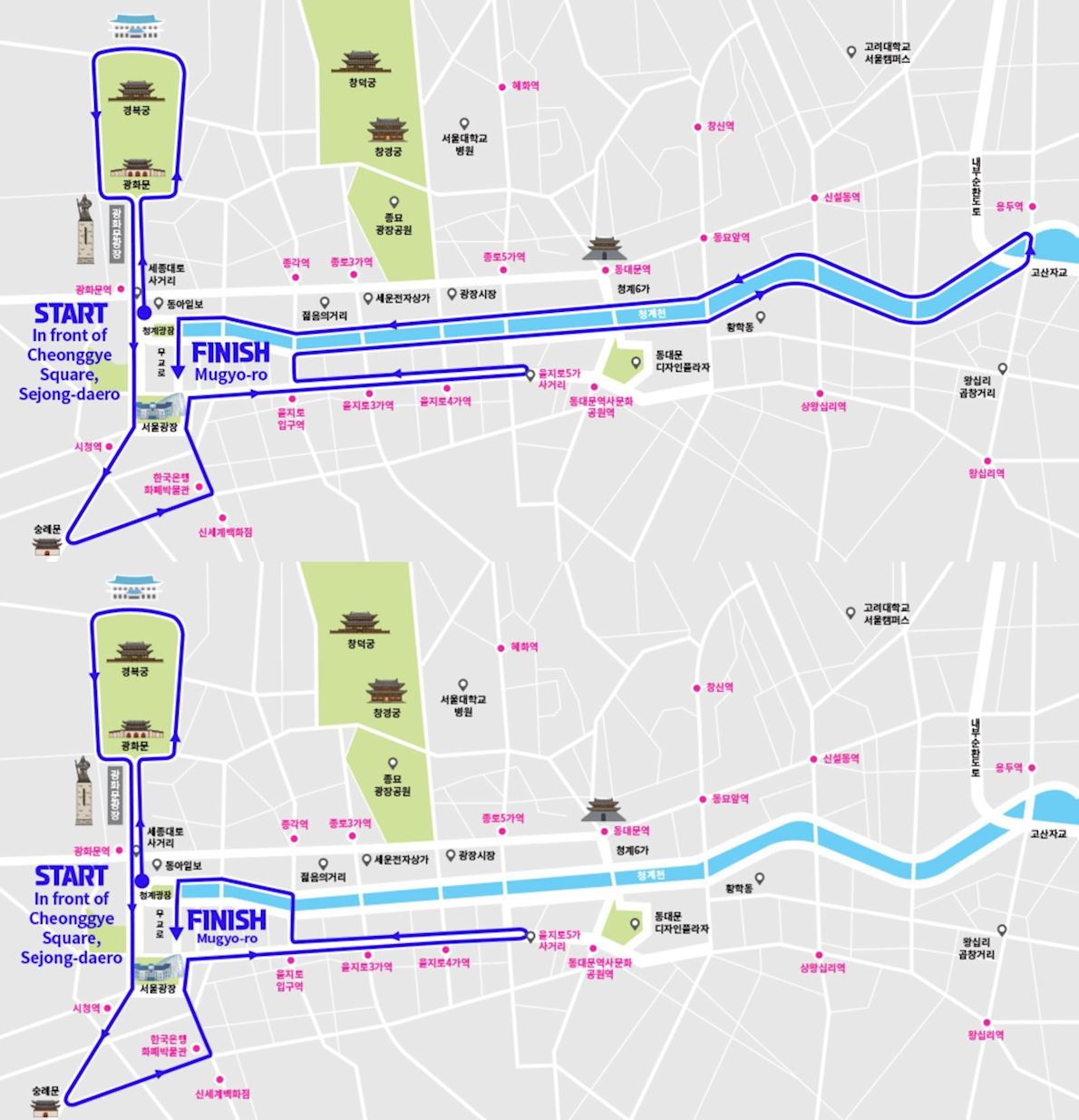 Seoul Race Route Map