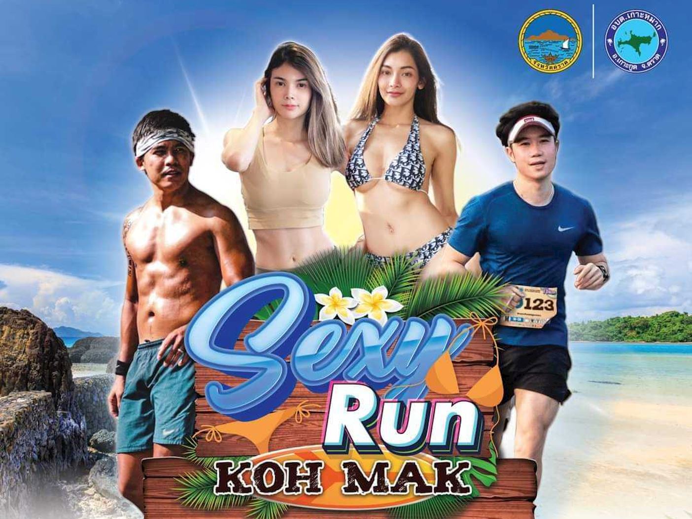sexy run koh mak 51