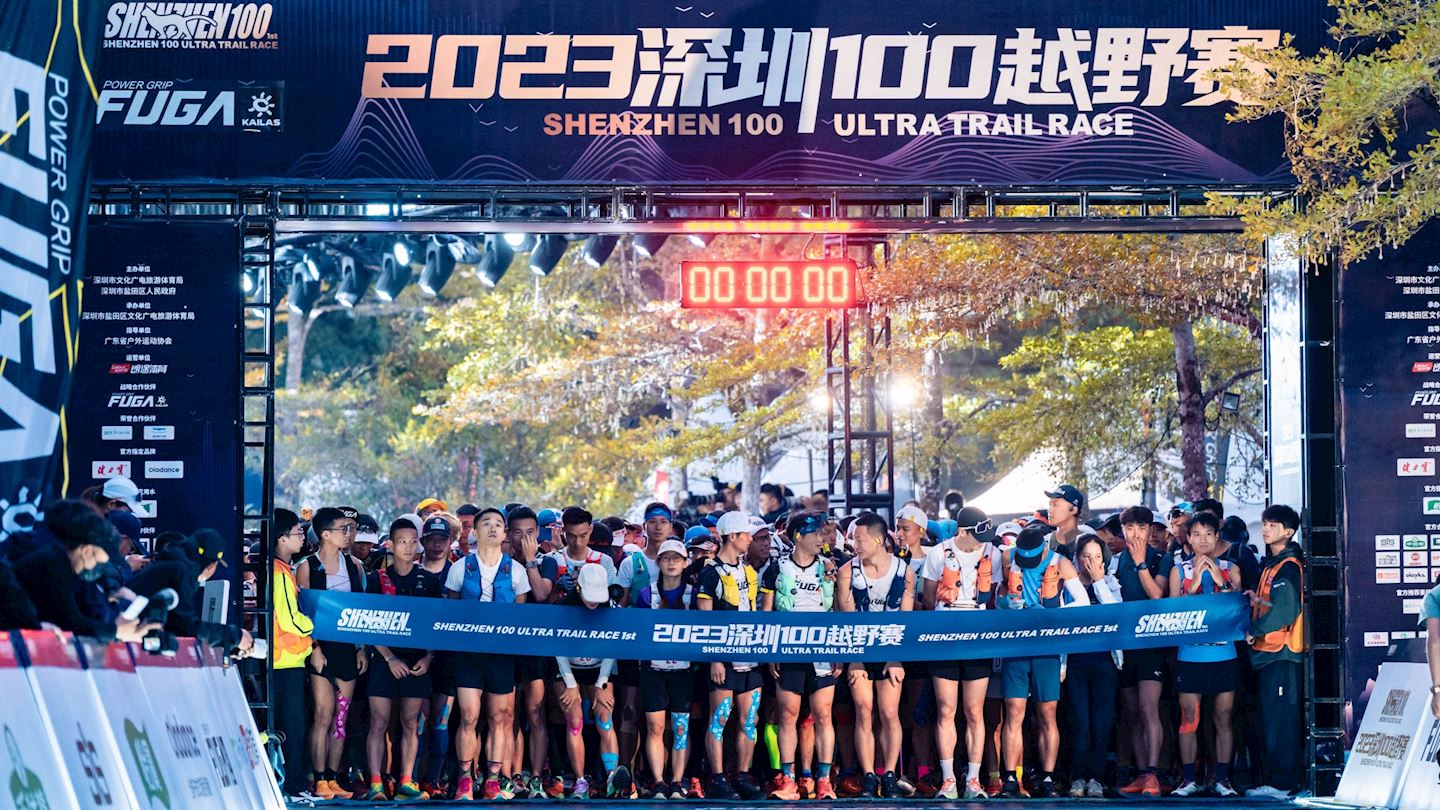 shenzhen100 mountain running race