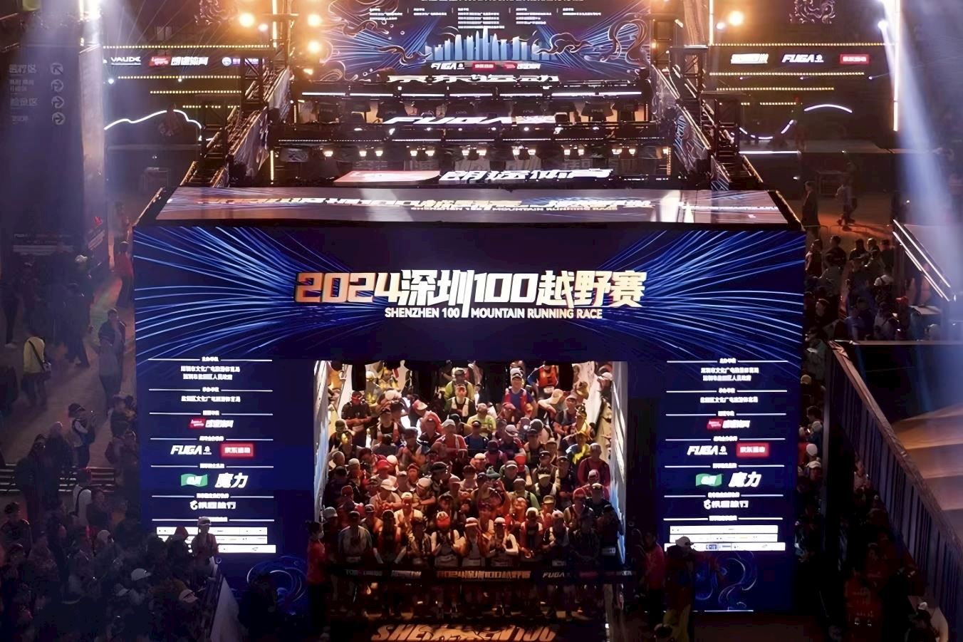 shenzhen100 mountain running race