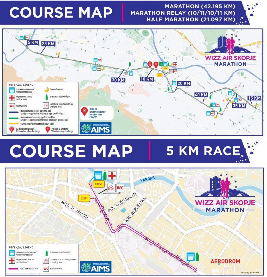 Wizz Air Skopje Marathon Mappa del percorso