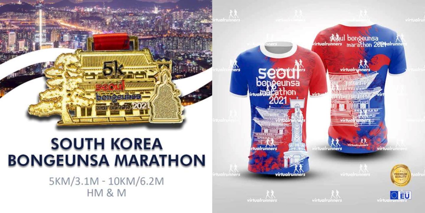 south korea bongeunsa virtual marathon