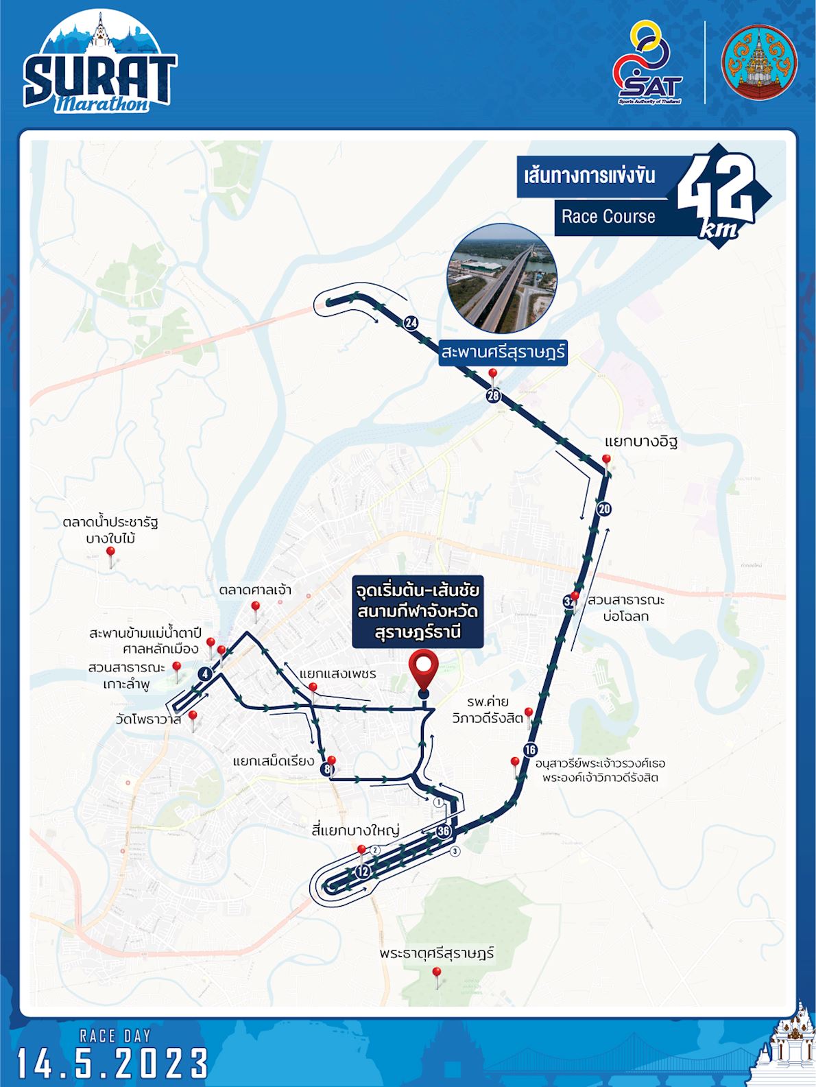 Surat Marathon Mappa del percorso