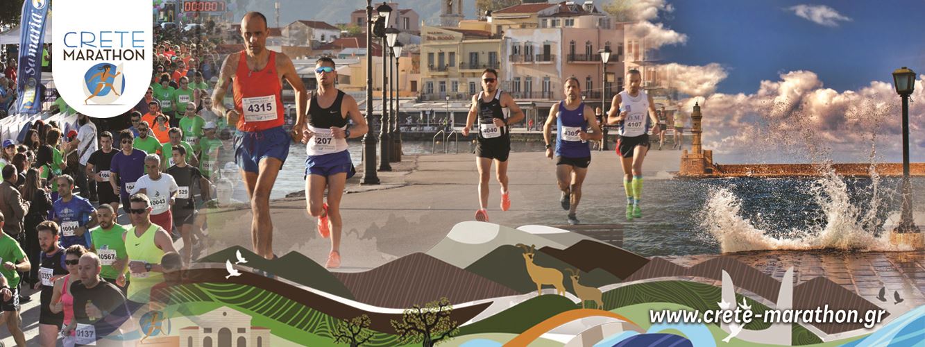 crete marathon